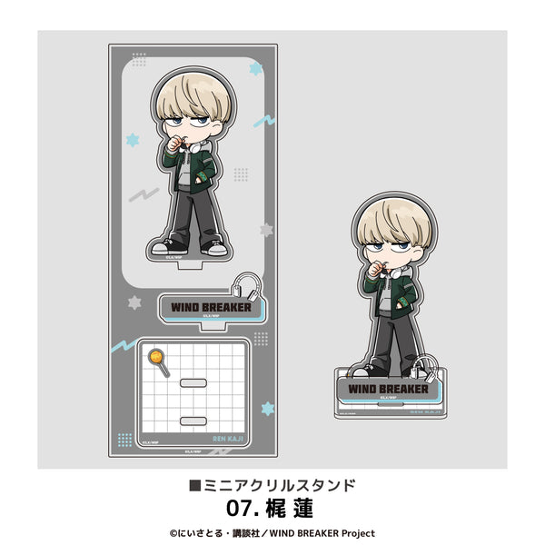 『WIND BREAKER』ミニアクリルスタンド 07.梶 蓮